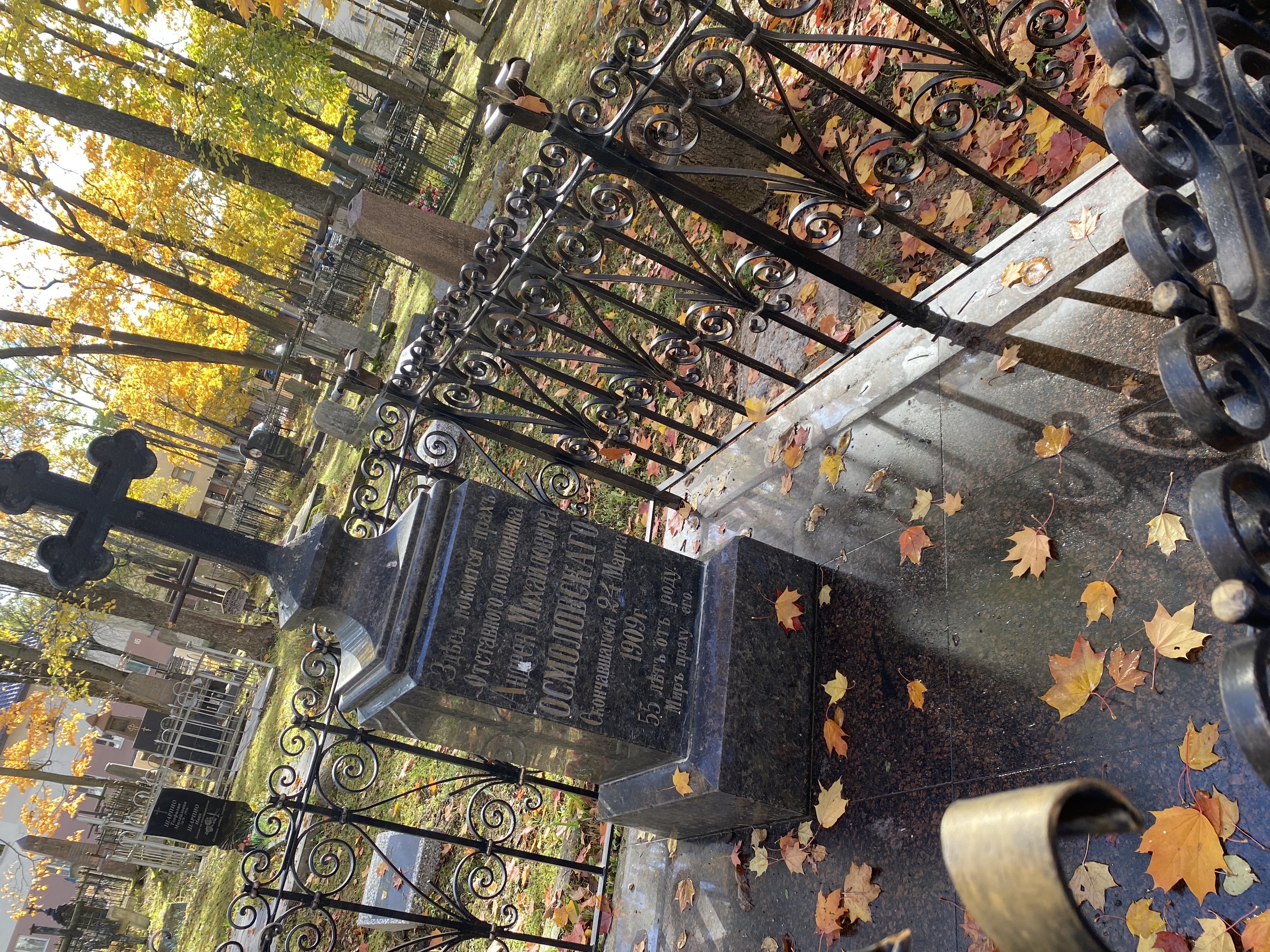 Фотография надгробия